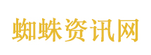 流星之绊